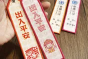 白沙屯、大甲媽遶境將登場　台鐵祈福商品68折起