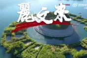 影/「中華兒女誰不愛」！陸網友寫歌《麗文來》讚鄭麗文引熱議
