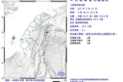 東部海域05:46規模4.1地震　花蓮、宜蘭最大震度1級