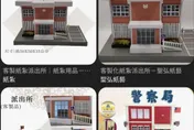 網瘋傳「紙紮派出所」基層員警崩潰：掛了還得當牛馬