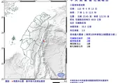 4縣市都晃了！花蓮近海07:01規模3.9地震　最大震度2級