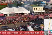 白沙屯媽祖11度停駕苑裡車廠　信徒驚喜：來看老朋友