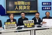 鞭刑公投提案通過　廢死聯盟發聲明反對：無法嚇阻犯罪