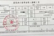 慟！兒子在校遭霸凌　陸父到校調解情緒激動當場猝死