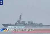 影/伊朗公布驅離美軍艦影片！革命衛隊三度喊「最後警告」