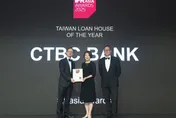 中國信託銀行深耕聯貸市場有成！獲《IFR Asia Award》雙料殊榮　臺灣唯一獲獎金融業