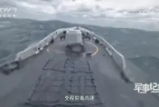 影/示警日艦闖台灣海峽！央視曝解放軍護衛艦「與外艦纏鬥20hrs」