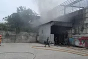 新北汐止工廠倉庫火警　濃煙狂竄幸無人傷