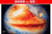 今年恐出現超級聖嬰現象！林得恩曝機率：易引發極端天氣