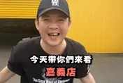 疲老闆收攤！「百縫直播」接棒進駐嘉義　老顧客嗨爆