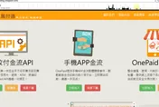 台中博弈案遭灌水洗錢438億　4/20開庭傳詐騙被害人釐清