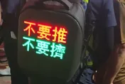 大甲媽祖遶境維安出奇招　員警LED背包警語引熱議