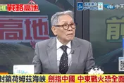 影/帥化民驚爆：川普最怕「北京暗助伊朗」　恐在中東被拖慘