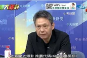影/陸惠台措施綠會一直擋？謝寒冰掀背後盤算：不想讓在野黨得分而已
