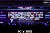 愛奇藝稱「百位藝人進AI庫」遭打臉　《慶餘年》張若昀：沒授權