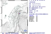 今早小搖！　花蓮規模4.2地震、最大震度2級