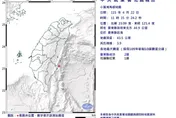 11:15台東近海規模3.9地震　最大震度2級