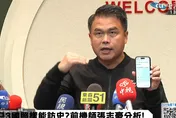 賴清德繞道仍能訪史國？總統專機前機師揭密：需要備降場