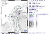 花蓮近海01:26規模4.6極淺層地震　10縣市有感