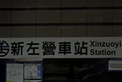 員工涉在台鐵新左營站男廁裝針孔偷拍　高鐵：配合調查