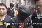校園命案8年才破！2少年悶死女老師　律師憂：下個就是你我