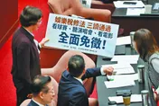 娛樂稅法修正三讀　看電影、表演、演唱會都免稅