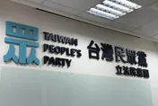 民眾黨創黨元老過世竟被催繳黨費！？妻證實驚呆：都離開1年了