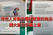 冒名賣假藥！北榮院長陳威明怒轟「謀財害命」　士檢出手了