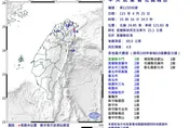 宜蘭外海15:16規模4.8淺層地震！　最大震度3級
