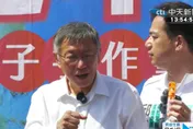 遭沒入5579萬！柯文哲怒轟：監院地檢狼狽為奸