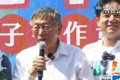 延長境管、電子腳鐐8個月　柯文哲3理由提抗告：我會奮戰到底！