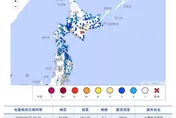 日本北海道今晨發生規模6.1地震　未發布海嘯警報