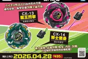 衝711堵物流車！他搶不到戰鬥陀螺怒　網揭超商潛規則