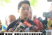 沈伯洋「無限城」猛攻　蔣萬安出絕招：邀請他參加國際城市論壇