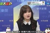 影/被藍高層嗆開除黨籍！王淺秋曝韓國瑜心聲：不必得罪美方