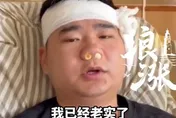 割痔瘡、拔智齒一次全上！陸男求快「5天做5手術」　直呼超痛苦