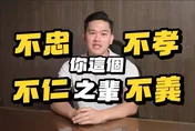 波特王合約糾紛官司判賠284萬　前東家拍片開撕「人設崩壞」