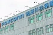 鴻海高層涉收千萬元回扣　2主管交保限制出境出海