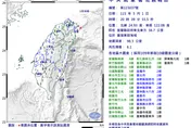 宜蘭外海20:39規模6.1中層強震 ！最大震度4級