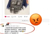 反社會人格仔出籠？女警兄求亡妹畫像遭嗆：家裡死人也不能這樣