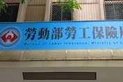 勞保年金調整！76萬勞工受惠　每人每月多領1200元