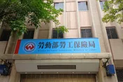 男生前繳28年勞保和國保　家屬嘆：只領9萬喪葬補助費