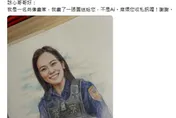 暖流不斷！女警兄求畫像遭網暴　超強畫家「手繪相贈」