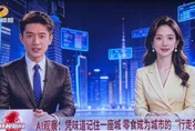 搶飯碗？陸電視台AI主播「聲聲、雙雙」登場　網喊新聞女王成真
