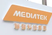 聯發科「一字鎖」漲停！衝2870元創新天價
