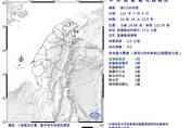 宜蘭南澳14:59規模4.0極淺層地震　最大震度4級