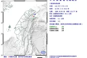 宜蘭南澳16:02規模3.5極淺層地震　最大震度3級