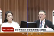 故宮預算審查也被問「鼠患」　院長：館內沒東西可讓牠們吃