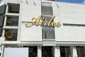 愛爾麗針孔偷拍案延燒　北市府啟動兩週反針孔大稽查