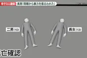 日離奇命案！少年報案稱母親施暴　警上門驚見母子3人陳屍家中